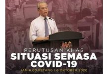 இன்று மாலை 6 மணிக்கு பிரதமரின் சிறப்புரை