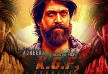 KGF: Chapter 2 எப்போது வெளியாகும் தெரியுமா?