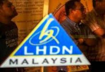 யூடிசி சேவை மறு அறிவிப்புவரை நிறுத்தம்