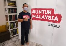 Untuk Malaysia என்ற இயக்கத்தை தொடங்கினார் மஸ்லீ