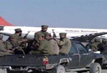 ஏர் இந்தியா விமானம் கடத்தப்பட்ட நாள்: 25-11-1981
