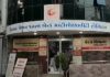 குஜராத் மருத்துவமனையில் திடீர் தீ விபத்து- 5 பேர் பலி