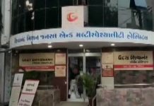 குஜராத் மருத்துவமனையில் திடீர் தீ விபத்து- 5 பேர் பலி