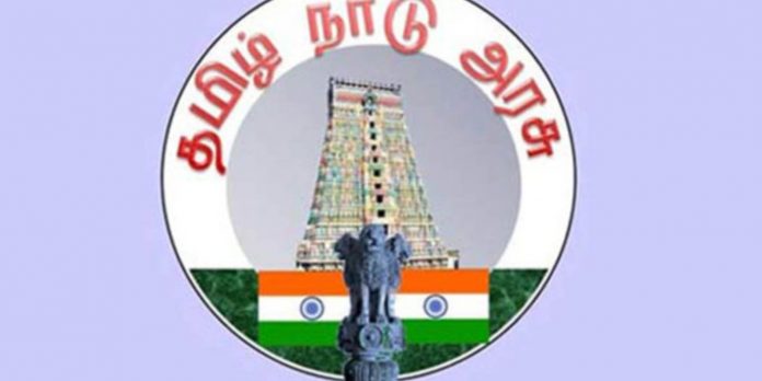 tamil nadu logo