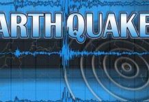 இந்தோனேசியாவின் Halmahera பகுதியில் மிதமான நிலநடுக்கம்