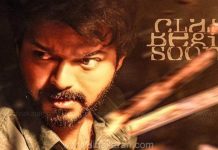 ஜனவரி 13 இல் மாஸ்டர் ரிலீஸ்- முதல்வருடன் விஜய்