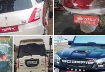 சாதிப் பெயரை வாகனத்தில் பொறித்தால் தண்டனை