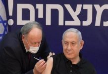 முதல் நபராக கொரோனா தடுப்பூசி போட்டுக்கொண்ட இஸ்ரேலிய பிரதமர்