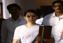 தலைவிக்காக சூப்பர்மேனாக மாறிய விஜய் , படக்குழு