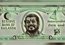 கைலாசவிற்கு புதிதாக இலவச விமானம்- குதூகலத்தில் பக்தர்கள்!