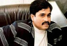 குற்றவாளி தாதா தாவூத் இப்ராகிமின் 3 சொத்துகள் ஏலம்