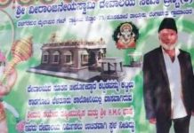 மதம் கடந்த மனிதம்- ஆஞ்சநேயர் ஆலயத்துக்கு நிலம் வழங்கிய முஸ்லிம் பெரியவர்