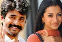 சிவகார்த்திகேயனுக்கு திரிஷா நன்றி!