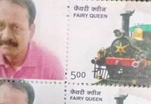 நிழல் உலக தாதா சோட்டா ராஜனின் ‘தபால் தலை’ வெளியிட்டதால் சர்ச்சை – விசாரணைக்கு உத்தரவு