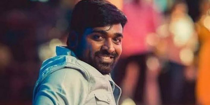 vijay seetupathy