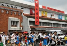 Najib cadang sesi persekolah dibuka selepas CNY 2021
