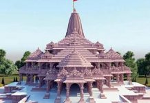 அயோத்தி ராமர் கோவில் கட்டுவதற்காக நிதி