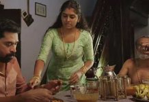 தொடரும் ஆணாதிக்கத்திற்கு சம்மட்டி அடி கொடுக்கும் 100 நிமிட சினிமா ‘தி கிரேட் இந்தியன் கிச்சன்’