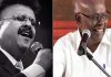 மத்திய அரசின் பத்ம விருதுகள் அறிவிப்பு: மறைந்த எஸ்.பி.பி-க்கு பத்ம விபூஷன்- சாலமன் பாப்பையாவுக்கு பத்ம ஸ்ரீ