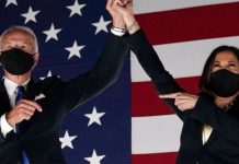 ஜோ பைடன், கமலா ஹாரிஸ் பதவியேற்பு விழா எவ்வாறு நடைபெறும்?