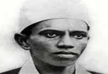 கொடிகாத்த குமரன் இறந்த தினம் – ஜன.11- 1932