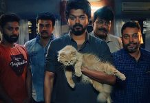 மாஸ்டர் படத்தை சட்டவிரோதமாக இணையத்தளங்களில் வெளியிட உயர் நீதிமன்றம் தடை