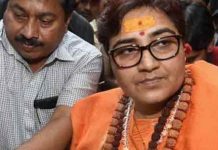 மாலேகாவ் குண்டுவெடிப்பு வழக்கில் பெண் சாமியார் பிரக்யா சிங் எம்.பி. கோர்ட்டில் ஆஜர்