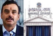 தமிழகத்திற்கு புதிய தலைமை செயலாளர் நியமனம்.!!