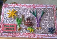 வாழ்த்து அஞ்சல் வழக்கமாக வேண்டும்!