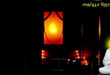 வடலூரில் தைப்பூச ஜோதி தரிசன விழாவில் பக்தர்களுக்கு அனுமதி