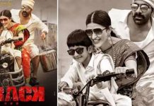 விஷால் பட பிரச்சனை காரணமாக லேட்டாக வெளியான நடிகை ஸ்ருதி ஹாசன் திரைப்படம்