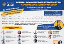 பெர்கேசோவின் வேலை வாய்ப்புச் சந்தை-வெபினார் வழி வேலை வாய்ப்பு காப்பீட்டு முறை