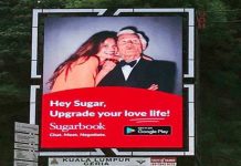 Sugarbook நிறுவனருக்கு தடுப்புக்காவல் பெறப்படவில்லை