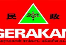 Tak gerak tak makan