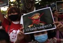 Kerajaan junta tentera Myanmar sekat Facebook, WhatsApp, Instagram