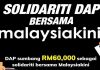 50 wakil rakyat DAP beri RM1,000 seorang lunaskan denda Malaysiakini