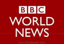 பிபிசி உலக செய்திகள் சேனலுக்கு சீனா தடை