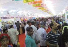 நந்தனம் ஒய்.எம்.சி.ஏ. மைதானத்தில் புத்தகக் கண்காட்சி