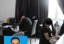 பிட்காயின் முதலீட்டு மோசடி -11 பேர் கைது