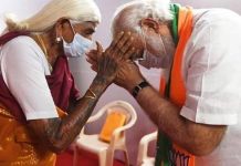பத்மஸ்ரீ விருது பெற்ற பாப்பம்மாளுடன் பிரதமர் மோடி சந்திப்பு-