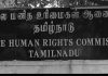 மனித உரிமை ஆணைய உத்தரவும் அரசை கட்டுப்படுத்தும்- சென்னை உயர்நீதிமன்றம் உத்தரவு!