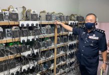 சட்டவிரோத பிட்காயின் சுரங்கம் -3 பேர் கைது