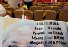 அம்னோ ஆண்டுக்கூட்டத்தில் என்னை குறித்த அவதூறு பதாகை- அன்னுவார் குற்றச்சாட்டு