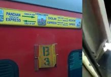 விபரீதத்தை தடுக்க ரயில்வே நிர்வாகத்துக்கு கோரிக்கை!