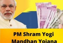 60 வயதானவர்களுக்கு மாதம் ரூ.3000 அளிக்கப்படும்
