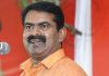 சட்டமன்ற தேர்தலில் நாம் தமிழர் கட்சி தனித்து போட்டி- சீமான்