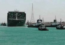 சூயஸ் கால்வாயில் இயல்பு நிலை