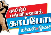 தொப்புள் கொடியாக இணைவோம்