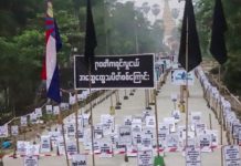 மியான்மரில் நடந்த மக்கள் பங்கேற்காத நூதன போராட்டம்