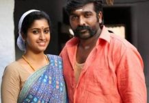 கருப்பன் பட ஹீரோயினா இது.! என்ன இப்படி ஆகிட்டாரே!